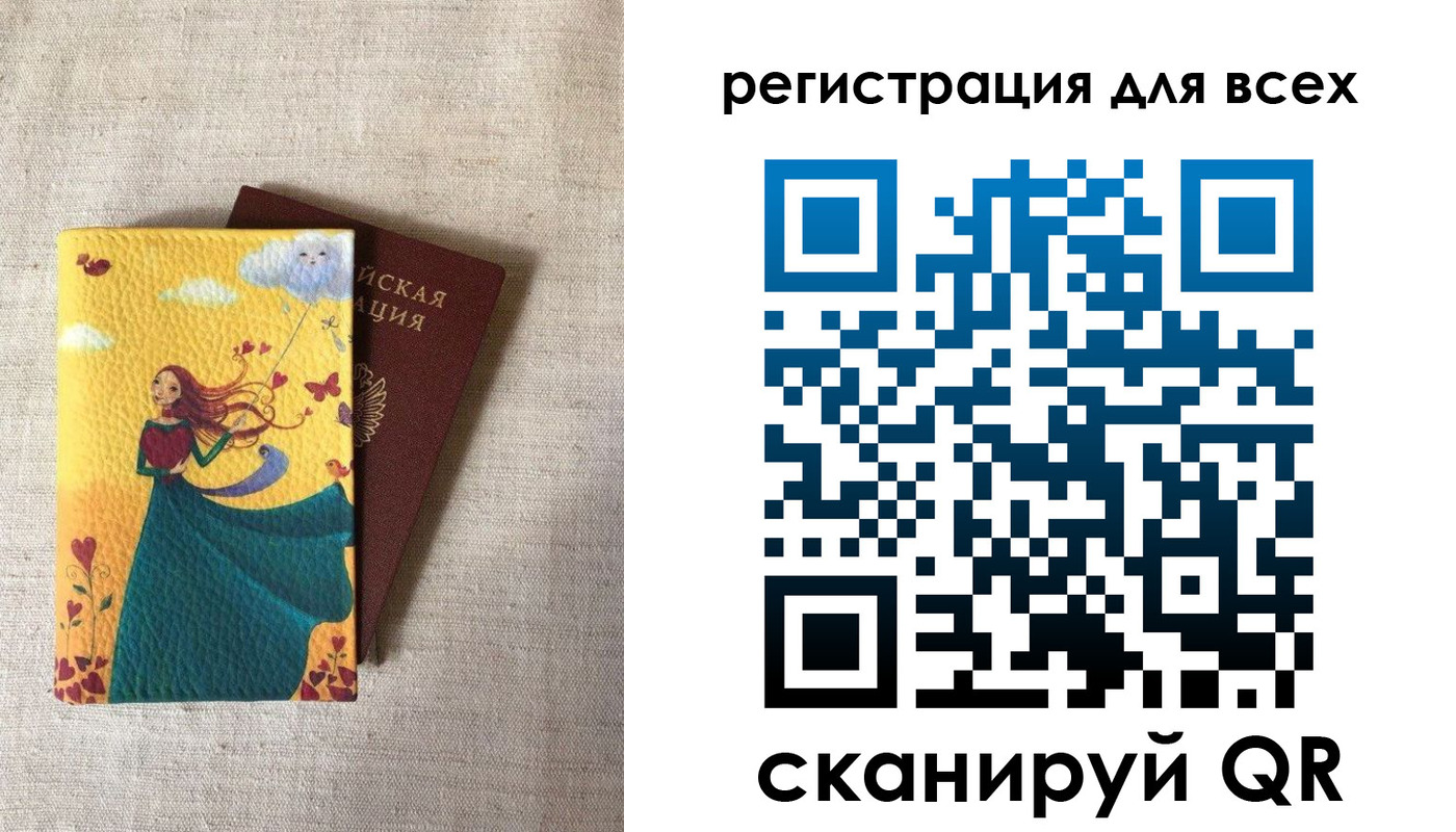 прописка поиск в Калининске